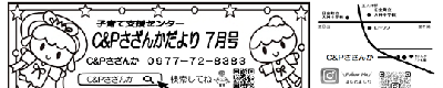 cp202507.png