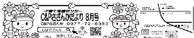 cp202508.png