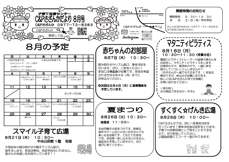 5人の子育児中 スニーカー キッズ ジュニア 子供 靴 黒 ブラック ブルーレッド